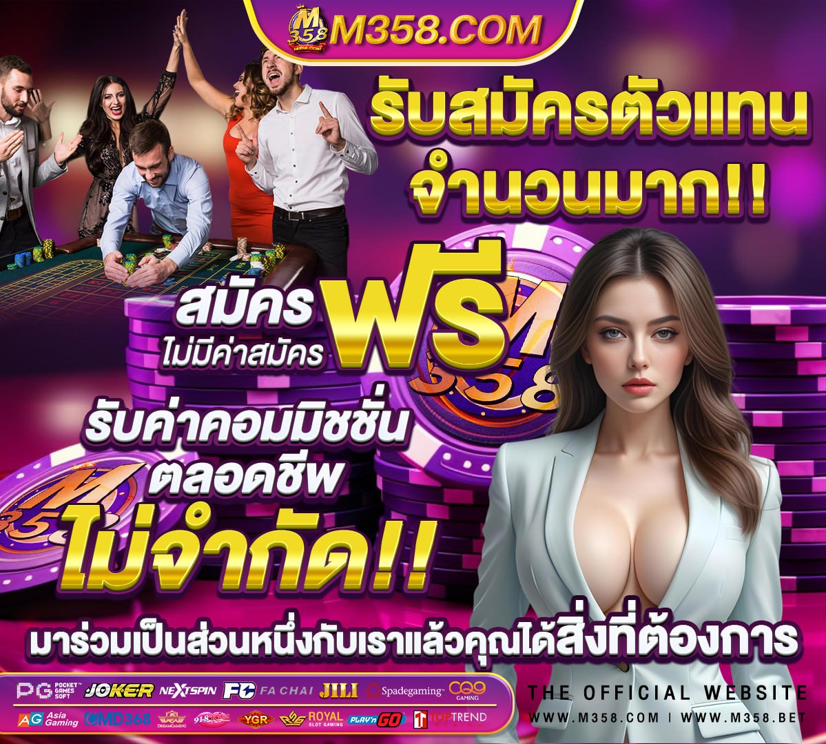 สล็อตรับวอเล็ท